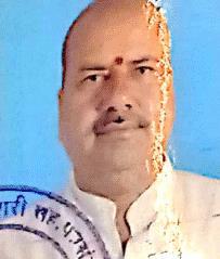 Sanjay Haribhau Pathak